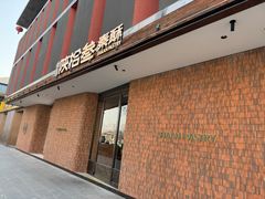 -陕拾叁-西安糕点(大雁塔店)