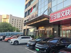 -谷语中餐厅