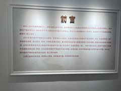 -宋氏祖居