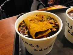 -豫楚源美猴王·面(武展店)