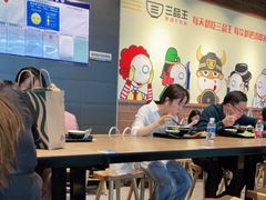 -三品王(广州南店)