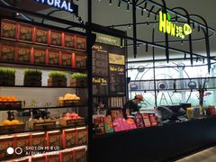 -混果汁(福田领展中心城店)