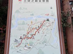 -白帝城·瞿塘峡景区