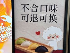 -船歌·鱼水饺青岛菜(金狮广场店)