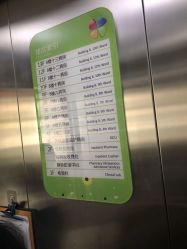 -天津市儿童医院(北辰龙岩院区)