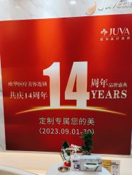 -JUVA欧华医美连锁