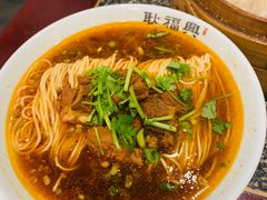 -耿福兴(凤凰美食街店)