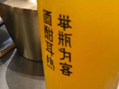 -微醺烤牛·炭火烧烤·精酿啤酒(东郊记忆店)