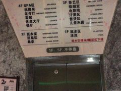 -极乐汇汗蒸会馆(杭州店)