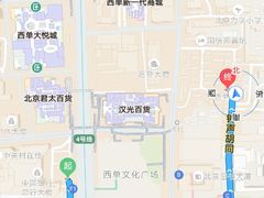-西单翅酷(西单店)