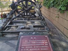 -郭守敬纪念馆