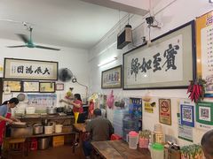 -石楼老字号糖水店(人民路店)