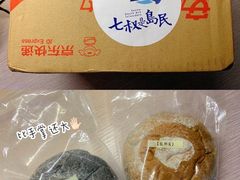 -七叔是岛民(花基新村店)