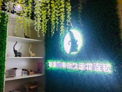 点击看大图 -变美丽半永久纹眉连锁·机器野生眉•洗眉