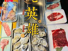-蚝英雄·鲜蚝自助专门店(洋桥店)