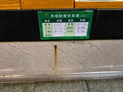 -东河市场