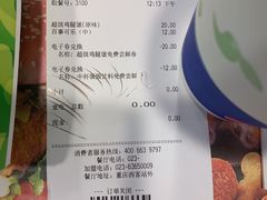-德克士(西站站内店)