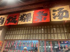 -潮汕·草根牛肉档(上海荟聚城市集市店)