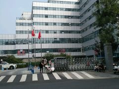 -北京市肛肠医院(北京市二龙路医院)