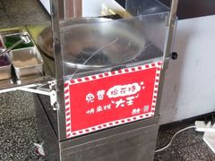 -炭舍干锅(华发商都店)