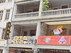 -汕头市小公园