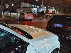 -幸福荣耀生鲜超市(和平街店)