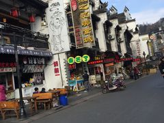 -屯溪老街