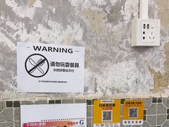 -噏耷茶档