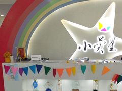 -小荧星艺校(浦东中环分校)