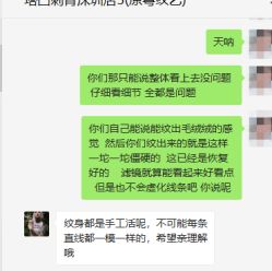 -V一刺青·洗纹身.穿孔