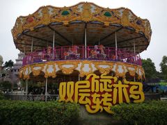 -南京银杏湖乐园