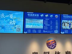 -奥冠体育华师附中恒温游泳馆