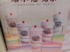 -眷茶臻选(锦艺城店)
