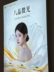 -长沙雅美医疗美容医院