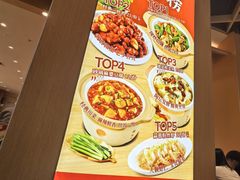 -乡村基·川味现炒大王(熙悦天街店)