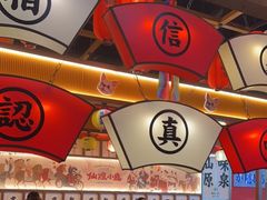 门面-仙隐小鹿中華の日料(荣民龙首广场店)