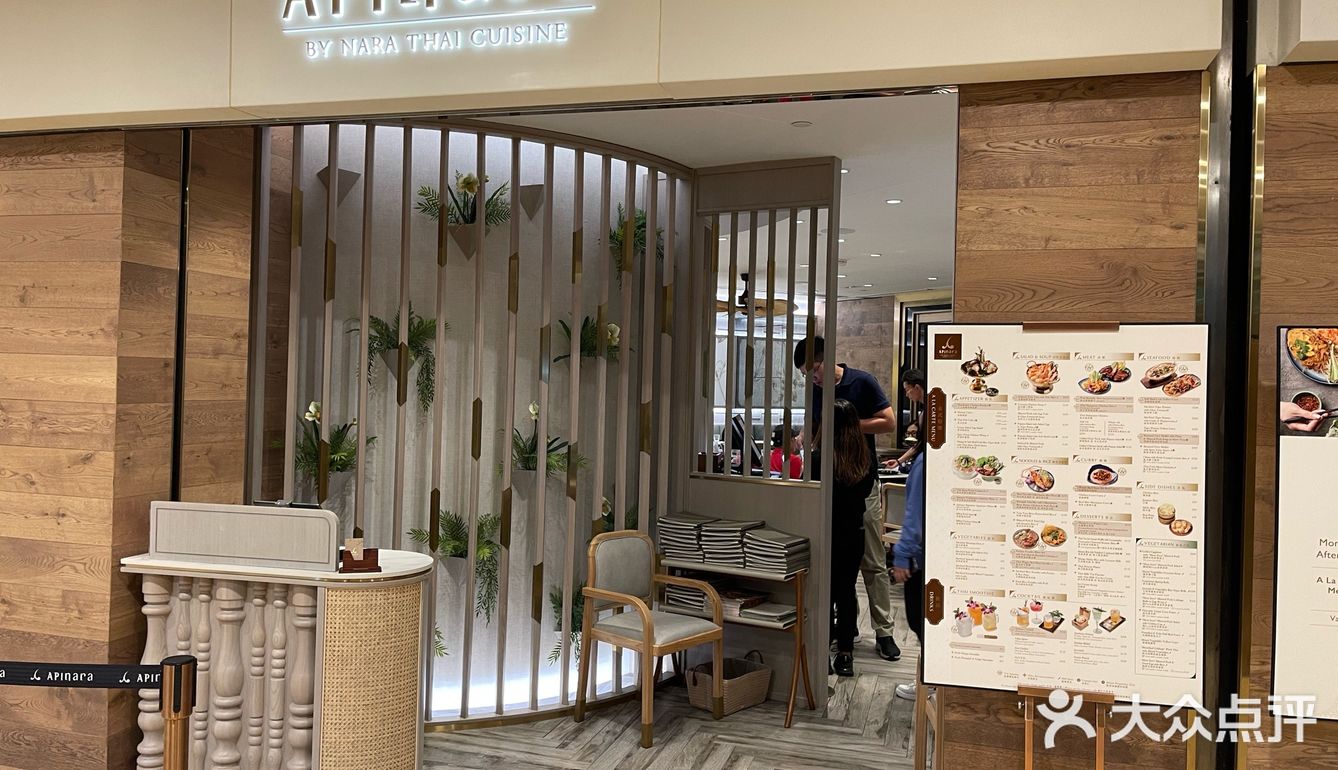 Helloween金鐘太古廣場泰國菜