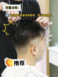 -唐风采假发补发定制