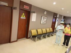 -爱康国宾体检中心(五角场万达广场分院)