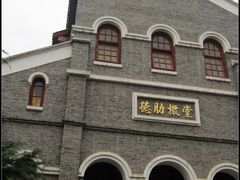 景点-重庆市江北嘴中央商务区中央公园