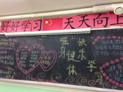 希望小学堂-做了不起的80后