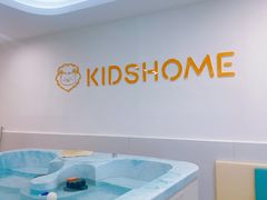 -KidsHome毅英宝贝家早教托育中心