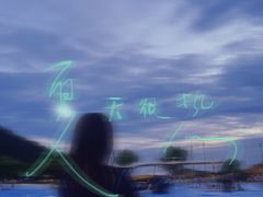 -汤山欢乐水世界