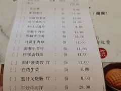 -古韵轩·江浙融合菜(梁溪店)