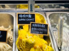 -歎雪糕低糖低脂Gelato冰淇淋