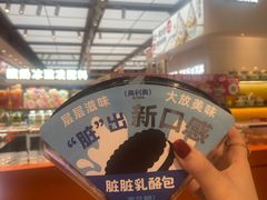 -金光华广场