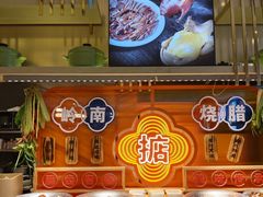 -堂会(天河店)