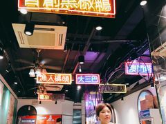 大堂-陈光记烧腊(长寿路店)