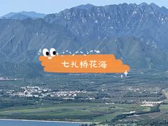-蟒山国家森林公园天池停车场