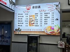 -老李家驴肉火烧(定兴店)